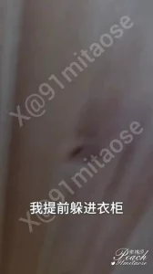 中国绿公司年会