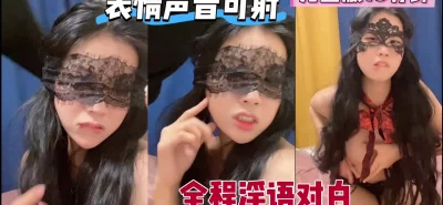 [原创] 纯欲少妇满脸都是欲望只想要阴茎，一键三连更后续