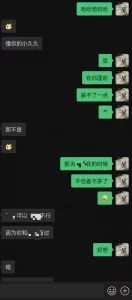 [原创]酒吧喝酒认识的小美，叫声很骚听声可射！