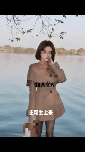 顶美老公出差后主动坐上来