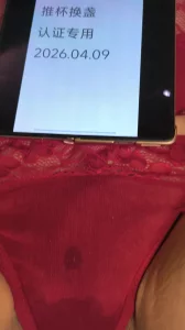 [原创] 推杯换盏:视频认证-骚妇qqny扣逼求操