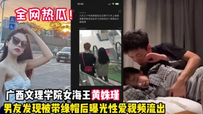 广西女海王黄珠瑾被男友曝光【这个女的可以约，看下面的简阶】
